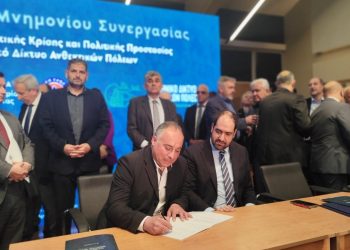Συμμετοχή του Δήμου Μετεώρων στην υπογραφή Μνημονίου Συνεργασίας για την Πολιτική Προστασία