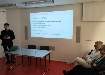 Πρόληψη και ενημέρωση: Ισχυρό μήνυμα από την εκδήλωση στη Βιβλιοθήκη Καλαμπάκας
