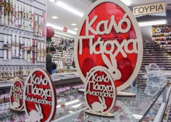 Πασχαλινό εορταστικό ωράριο: Πότε ξεκινάει – Πώς θα λειτουργήσουν τα καταστήματα