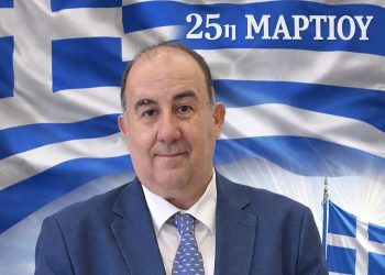 Μήνυμα του Διευθυντή Δευτεροβάθμιας Εκπαίδευσης Τρικάλων Αλέξανδρου Καπανιάρη για την 25η Μαρτίου