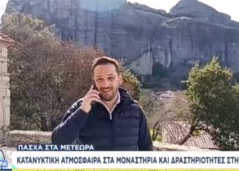 Φώτης Καραθανάσης: Ικανοποιητική η τουριστική κίνηση για το Πάσχα στα Μετέωρα