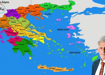 Ν. Καρδούλας: Τι πληρώνουν και τι υπηρεσίες λαμβάνουν τα νοικοκυριά από τους δήμους και πόσο θα έπρεπε να πληρώνουν