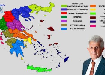 Ο φθηνότερος Ο.Τ.Α. μεταξύ των 49 μεγάλων Δήμων της Χώρας για κατοικίες είναι ο Δ. Τρικκαίων (ΠΙΝΑΚΕΣ)
