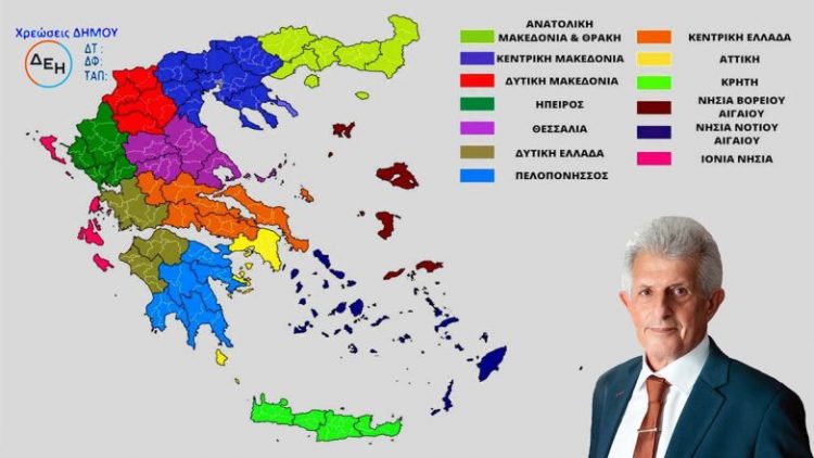 Ο φθηνότερος Ο.Τ.Α. μεταξύ των 49 μεγάλων Δήμων της Χώρας για κατοικίες είναι ο Δ. Τρικκαίων (ΠΙΝΑΚΕΣ)