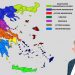 Ο φθηνότερος Ο.Τ.Α. μεταξύ των 49 μεγάλων Δήμων της Χώρας για κατοικίες είναι ο Δ. Τρικκαίων (ΠΙΝΑΚΕΣ)