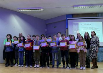 Πιστοποιητικά Πληροφορικής στα παιδιά του ΚΔΑΠ «ΦΡΟΥΡΙΟ» του Δ. Τρικκαίων