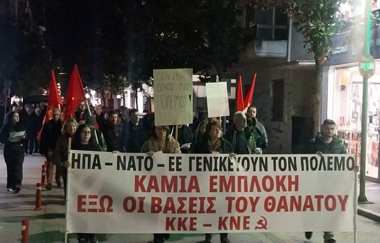 Αντιπολεμική εκδήλωση από ΚΚΕ και ΚΝΕ στα Τρίκαλα – Φιλειρηνιστές καταδίκασαν τις εχθροπραξίες στη Μέση Ανατολή