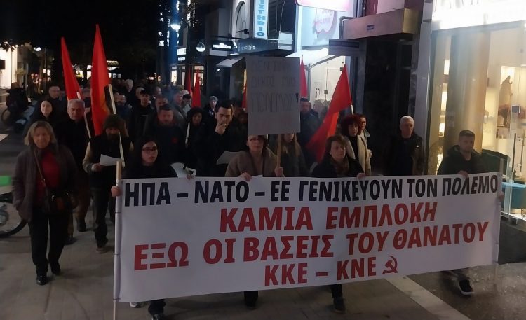 Αντιπολεμική εκδήλωση από ΚΚΕ και ΚΝΕ στα Τρίκαλα – Φιλειρηνιστές καταδίκασαν τις εχθροπραξίες στη Μέση Ανατολή
