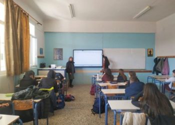 Παγκόσμια ημέρα των Μαθηματικών του 9ου Γυμνασίου Τρικάλων