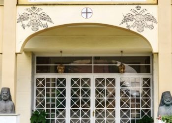 Eρανος – απάτη στο όνομα της Μητρόπολης – Επιτήδειοι προσπαθούν να αποσπάσουν χρήματα