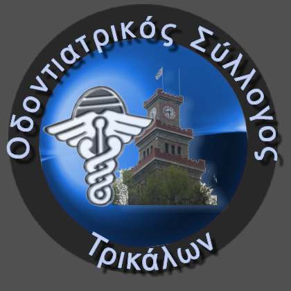 Στις κάλπες οι Τρικαλινοί οδοντίατροι