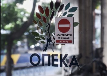 Πληρωμές ΟΠΕΚΑ: Ποια επιδόματα καταβάλλονται στις 31 Μαρτίου