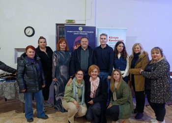 Επιτυχής Δράση του Κέντρου Κοινότητας Δήμου Πύλης για την Παγκόσμια Ημέρα της Γυναίκας στον Άγιο Βησσαρίωνα