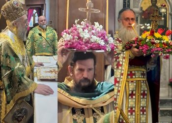 Τι συμβολίζουν τα σταυρολούλουδα που μοιράστηκαν σήμερα σε όλους του ιερούς ναούς του Ν. Τρικάλων (ΕΙΚΟΝΕΣ)