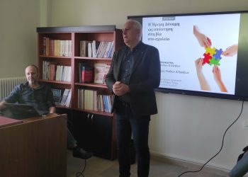 Η ήρεμη δύναμη ως απάντηση στη βία στο σχολείο