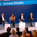 Μητσοτάκης από Λάρισα: Μπαίνει ξανά μπροστά η μερική μεταφορά υδάτων από τον Αχελώο (ΒΙΝΤΕΟ)