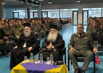 Δύο Μητροπολίτες στην Σχολή Μονίμων Υπαξιωματικών Τρικάλων (ΕΙΚΟΝΕΣ)
