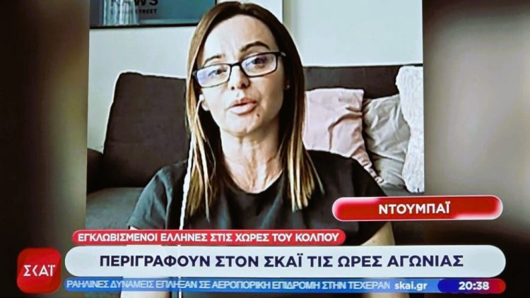 Η Ασπροποταμίτισα Αλεξία Ταμπακιώτη στον ΣΚΑΙ TV από το δοκιμαζόμενο Ντουμπάι