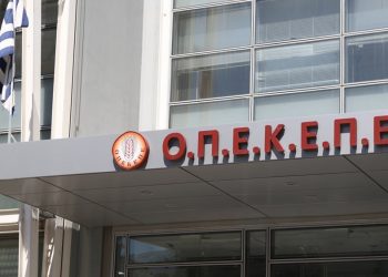 ΟΠΕΚΕΠΕ: Παράνομες επιδοτήσεις 1,7 εκατ. σε δύο Θεσσαλούς αγρότες – Δεσμεύτηκαν 8 ακίνητα και 2 πολυτελή ΙΧ για «ξέπλυμα»
