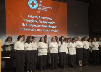 «Νέο αίμα» στο Παράρτημα Τρικάλων του Ελληνικού Ερυθρού Σταυρού (ΦΩΤΟ)
