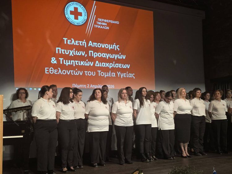 «Νέο αίμα» στο Παράρτημα Τρικάλων του Ελληνικού Ερυθρού Σταυρού (ΦΩΤΟ)