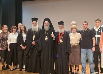 Η ΙΜΤΓΠ τίμησε τον π. Απόστολο Μανώλη, “έναν ακούραστο ιερέα, σωστό καθοδηγητή και αληθινό πατέρα” (ΦΩΤΟ)