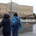 Καιρός: Που θα βρέξει σήμερα Μεγάλο Σάββατο – Η πρόγνωση της ΕΜΥ