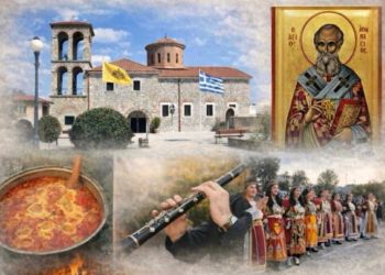 Πρωτομαγιά στις Καρυές Τρικάλων: Κάλεσμα Σύναξης & Παράδοσης