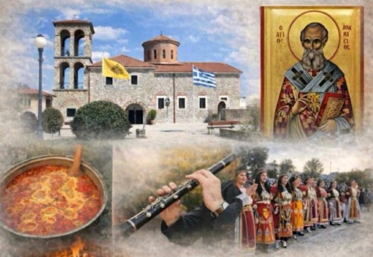 Πρωτομαγιά στις Καρυές Τρικάλων: Κάλεσμα Σύναξης & Παράδοσης