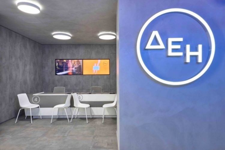 Όμιλος ΔΕΗ: Με επιτυχία ολοκληρώθηκε η διάθεση Ομολόγου της ΔΕΗ για τους κατοίκους των νομών Κοζάνης – Φλώρινας