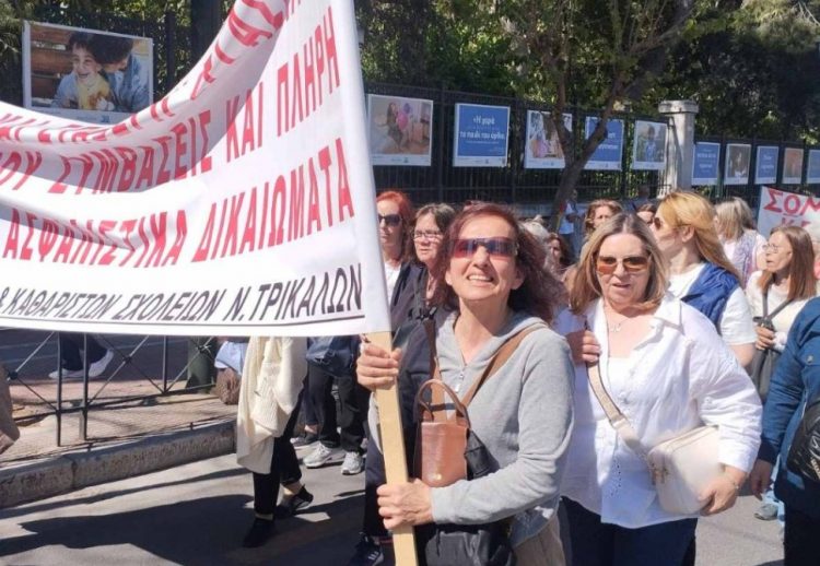 Αθήνα: Δυναμική Τρικαλινή παρουσία στην απεργιακή πορεία των καθαριστριών (ΦΩΤΟ)