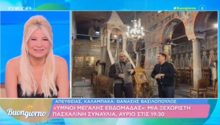 Η Καλαμπάκα και τα Μετέωρα στο επίκεντρο του πασχαλινού ενδιαφέροντος – Στο Mega η μεγάλη συναυλία του Δήμου Μετεώρων (BINTEO)
