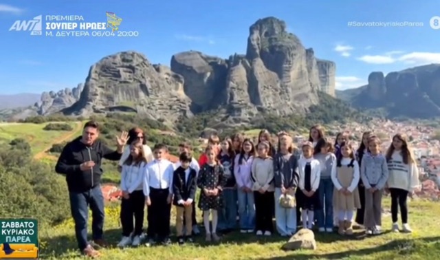 Καλαμπάκα και Μετέωρα στο προσκήνιο: Δυναμική τηλεοπτική προβολή με τη σφραγίδα της Δημοτικής Αρχής Αβραμόπουλου (ΒΙΝΤΕΟ)