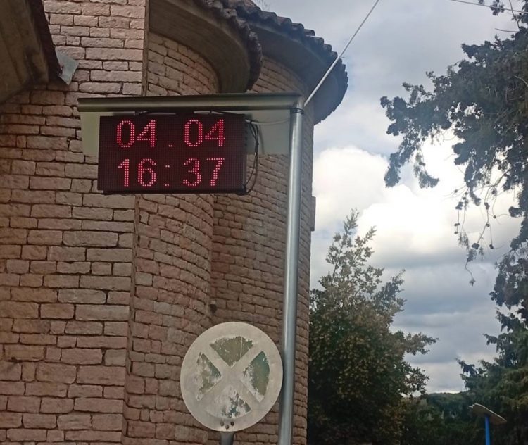 Αυτό είναι το Τρικαλινό χωριό με ψηφιακό ρολόι στον Ιερό Ναό!