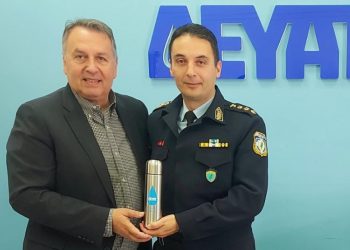 Συνεργασία ΔΕΥΑΤ – Δ/νσης Αστυνομίας Τρικάλων