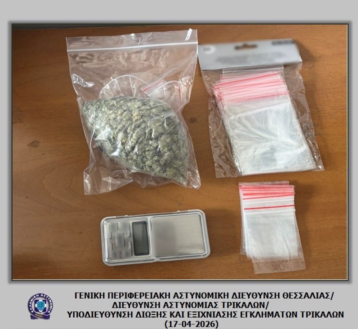 Τρίκαλα: Στη φάκα των αστυνομικών πιάστηκε ένας φυγοποινος κι ένας 17χρονος για ναρκωτικά