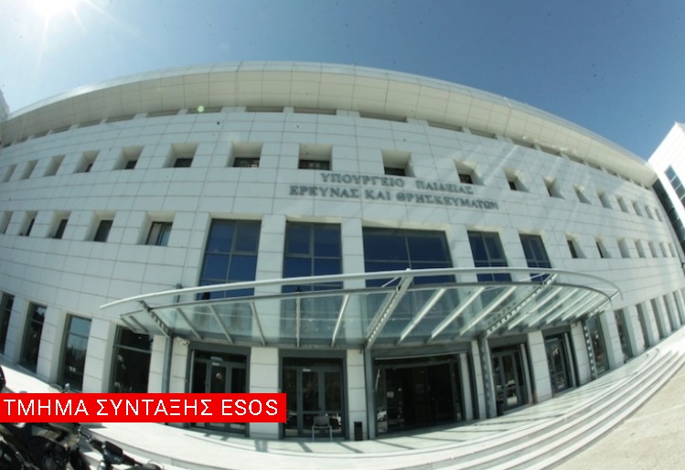 Πόσες αιτήσεις κατατέθηκαν γα τα Πρότυπα, Πειραματικά, Δημόσια Ωνάσεια και Πρότυπα Εκκλησιαστικά Σχολεία