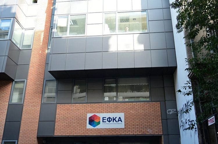 Μετά το καλοκαίρι η ψηφιοποίηση του αρχείου ενσήμων του ΕΦΚΑ