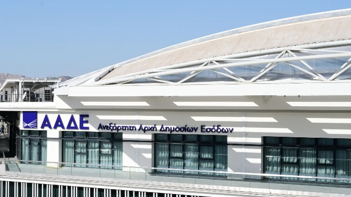 ΑΑΔΕ: Άνοιξαν οι αιτήσεις για νέες προσλήψεις – Προθεσμία έως 16 Απριλίου