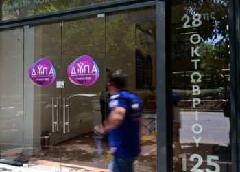 Δώρο Πάσχα ΔΥΠΑ: Τα ποσά που δικαιούνται οι άνεργοι – Παραδείγματα
