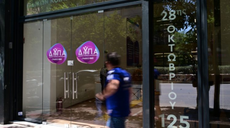 Δώρο Πάσχα ΔΥΠΑ: Τα ποσά που δικαιούνται οι άνεργοι – Παραδείγματα