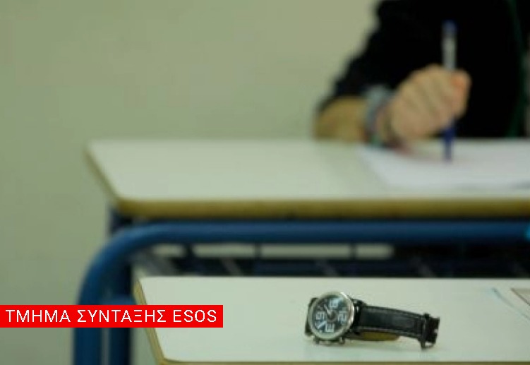 Αίτημα ακύρωσης θέματος εξετάσεων Προτυπων στα Μαθηματικά ΣΤ’ Δημοτικού λόγω μη διδαχθείσας ύλης