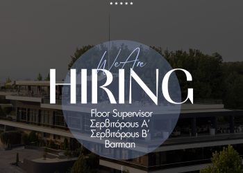 Γίνε μέλος της ομάδας του TERROIR Bar Restaurant στο Ananti Resort & Spa