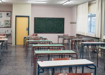Τα νέα πτυχία ΑΕΙ που αναγνωρίζονται για διορισμούς εκπαιδευτικών