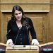 Εγκύκλιος: Ένα εκατ. ευρώ σε κληρονόμους θανόντων δικαιούχων προνοιακών επιδομάτων ΑμεΑ