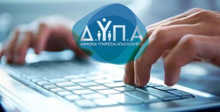 Κοινωνικός Tουρισμός: Η ΔΥΠΑ όφειλε να προβλέψει τη δυσλειτουργία της πλατφόρμας, λέει ο Συνήγορος του Πολίτη