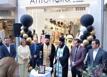 Λαμπερά τα εγκαίνια του καταστήματος Antonella… by Margo στα Τρίκαλα