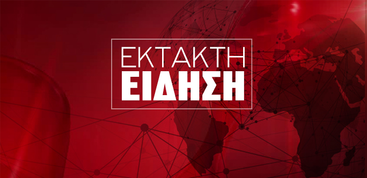 ΕΚΤΑΚΤΗ ΕΙΔΗΣΗ: Ανακοινώνεται ο ανασχηματισμός στις 12:30