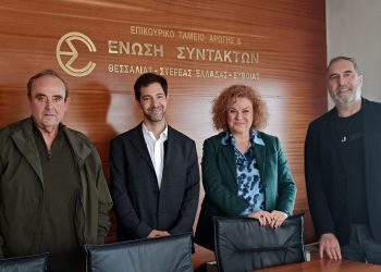 Στο επίκεντρο η στήριξη του περιφερειακού Τύπου