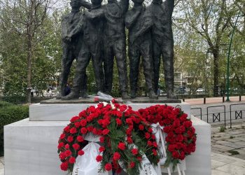 Τη μνήμη των 5 ΕΠΟΝιτών τίμησε με εκδήλωση ο Δήμος Τρικκαίων